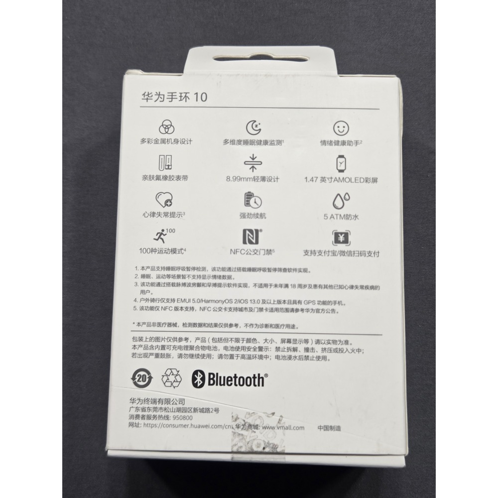 Huawei Band 10 Smart Fitness Tracker 1.47" AMOLED NFC Sealed